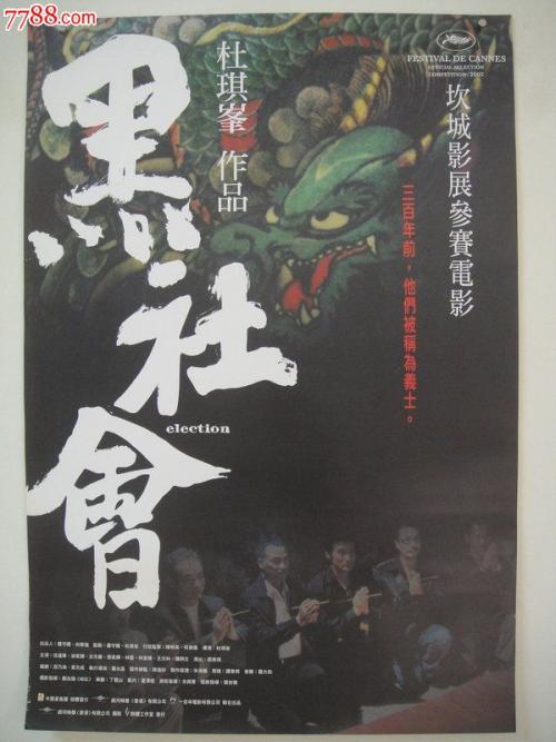 圣安东尼奥卫生科学中心文凭毕业证假的多少钱