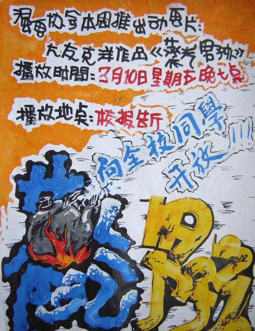 台湾国立中央大学文凭毕业证作假